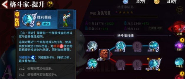 街霸对决最强阵容山队推荐攻略