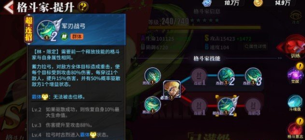 街霸对决最强阵容林队推荐攻略