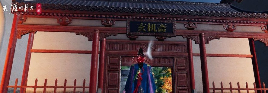 天涯明月刀手游蔽云疑案箱子密码介绍