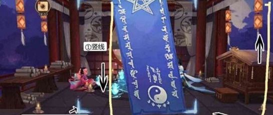 阴阳师2020年12月神秘符咒怎么画