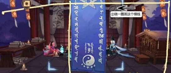 阴阳师2020年12月神秘符咒怎么画