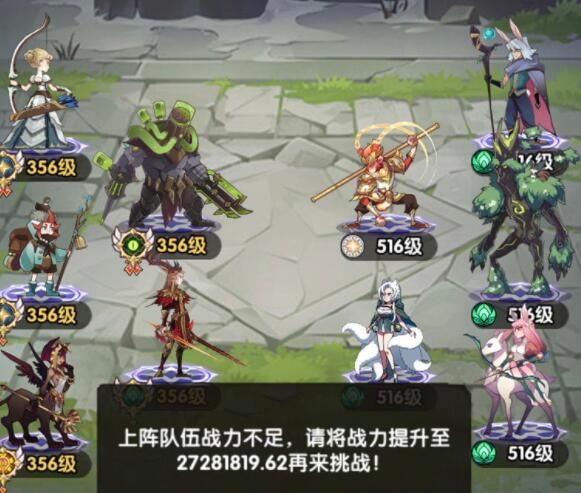 剑与远征赏金试炼莫塔斯怎么通关