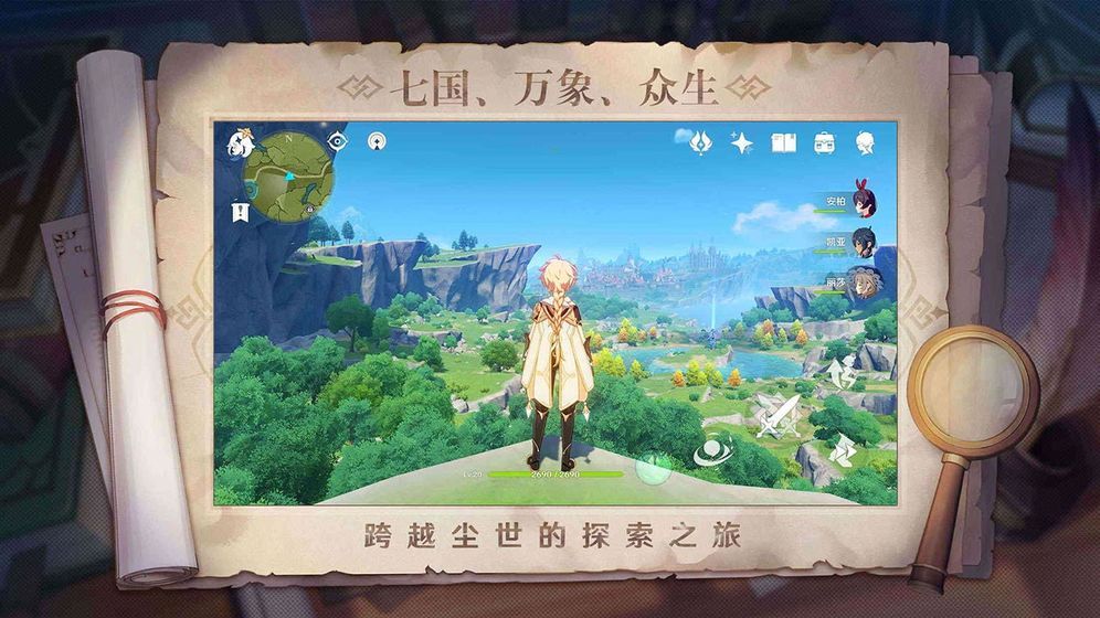 原神古闻之章盐花传说任务攻略