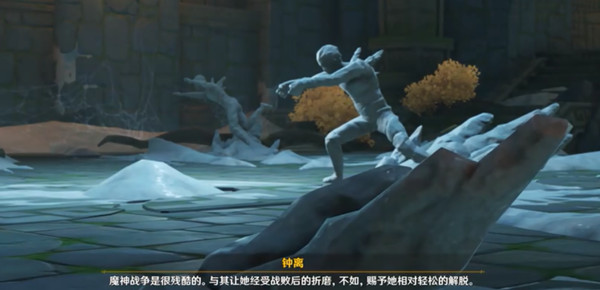 原神慈盐之末任务解谜攻略