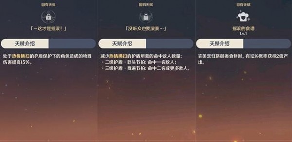 原神辛焱最强武器圣遗物阵容选择攻略