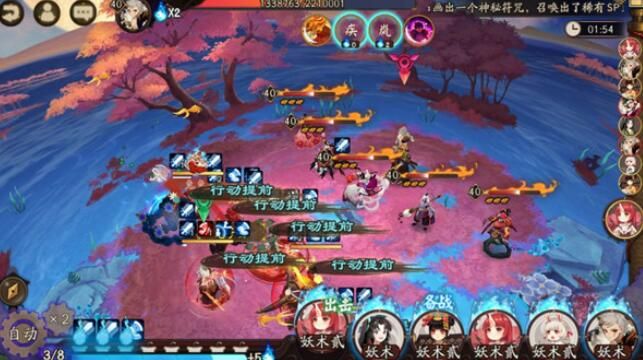 阴阳师历练成王阵容怎么搭配