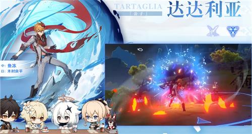 原神钟离和公子属性对比分析
