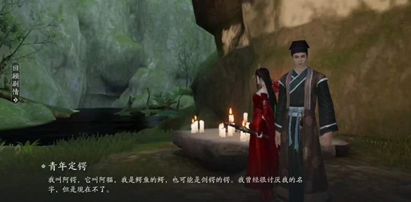 天涯明月刀手游猫眼石怎么获得