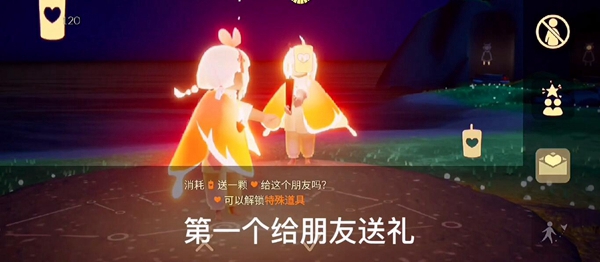 光遇12.3日常任务图文攻略