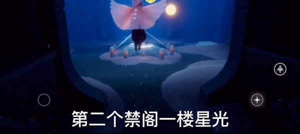 光遇12.3日常任务图文攻略