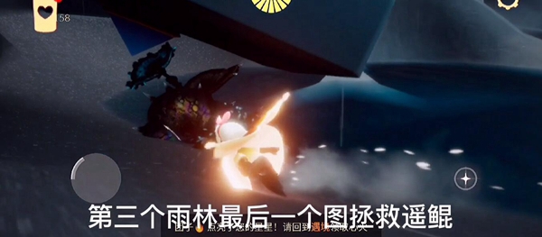 光遇12.3日常任务图文攻略