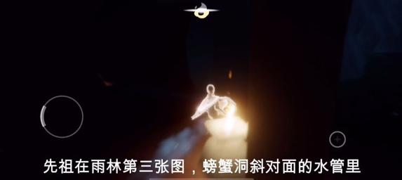 光遇12.3复刻先祖位置一览
