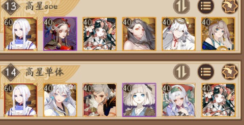 阴阳师超鬼王云外镜怎么打