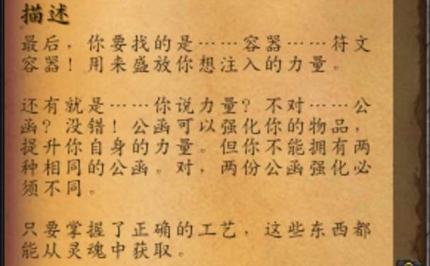 魔兽世界9.0最后一片任务攻略