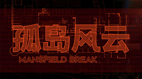 明日方舟新活动孤岛风云全关卡图文通关攻略