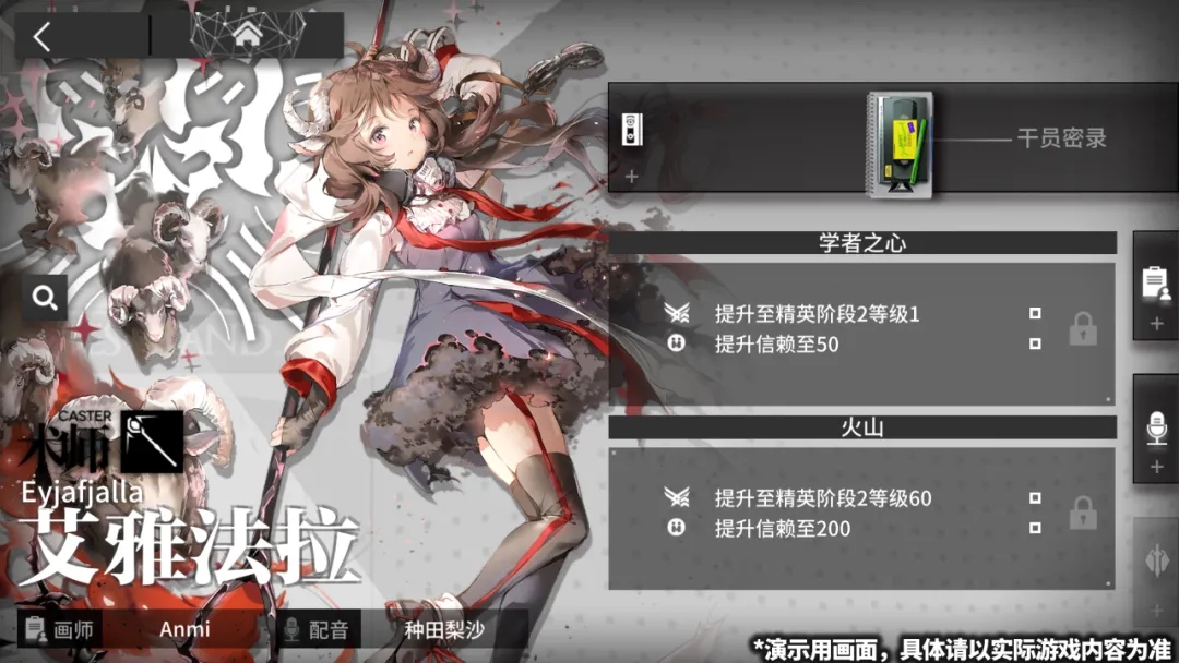 明日方舟悖论模拟关卡挑战攻略