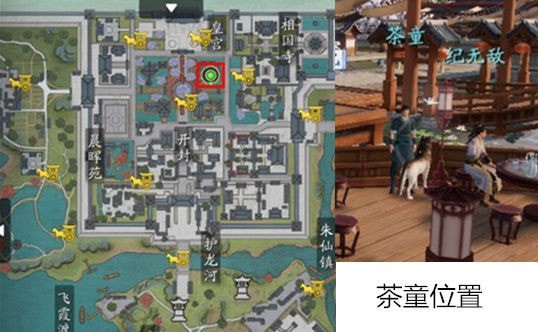 天涯明月刀手游白衣卿相奇遇问题答案汇总