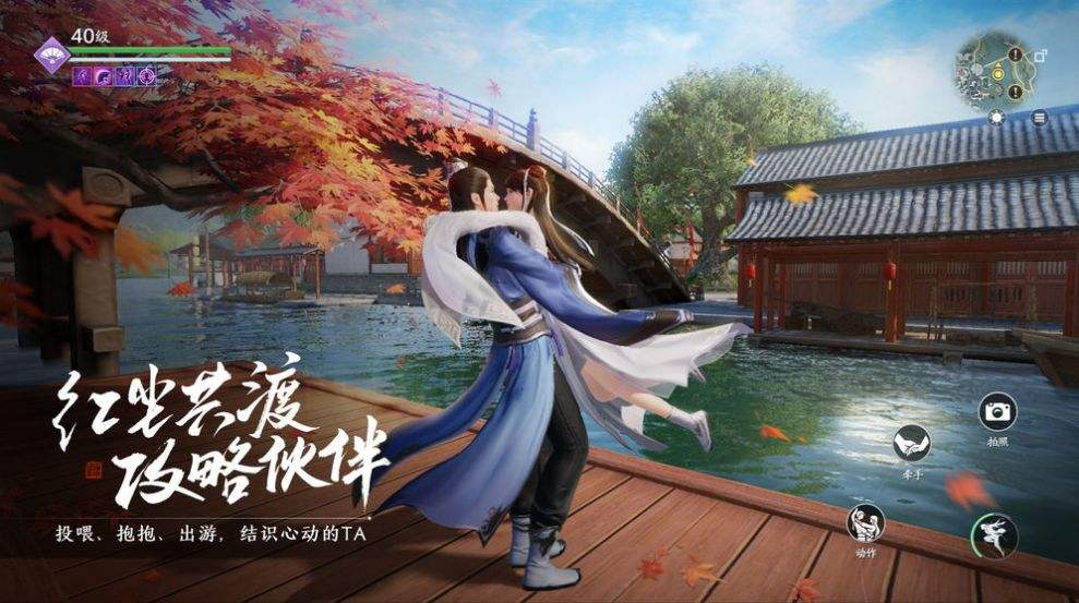 天涯明月刀手游白衣卿相奇遇攻略