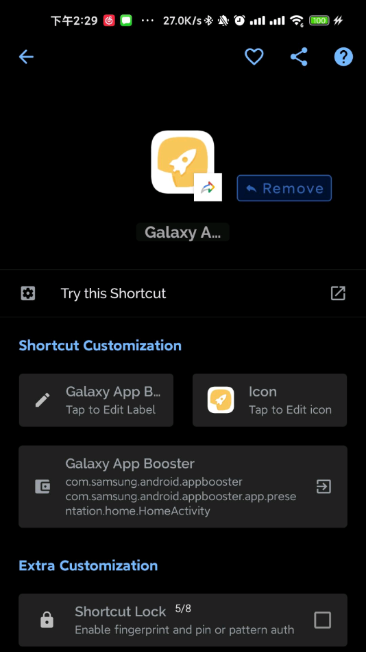 Galaxy App Booster三星0