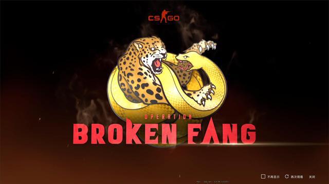 csgo狂牙大行动通行证皮肤奖励价格一览