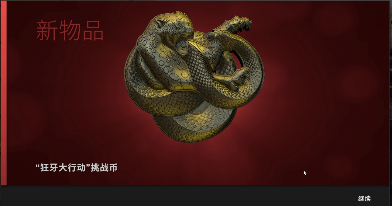 csgo狂牙大行动怎么玩
