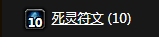魔兽世界怀旧服阴影之下任务完成攻略