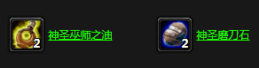 魔兽世界怀旧服阴影之下任务完成攻略