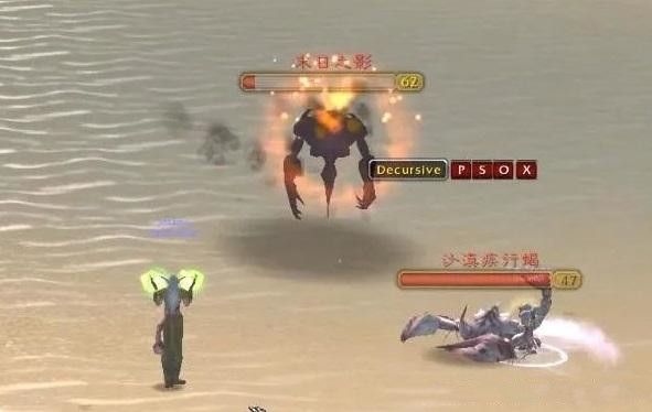 魔兽世界怀旧服阴影之下任务完成攻略