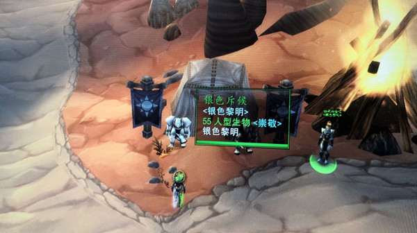 魔兽世界怀旧服圣光的召唤任务流程攻略