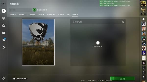 csgo合作精英秋收农场攻略汇总