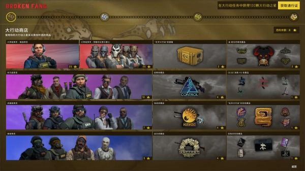 csgo合作精英秋收农场攻略汇总