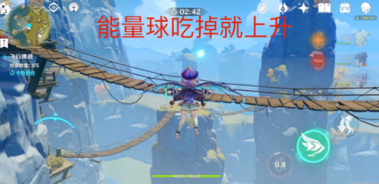 原神攀升技能使用方法介绍