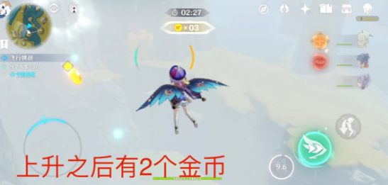 原神攀升技能使用方法介绍