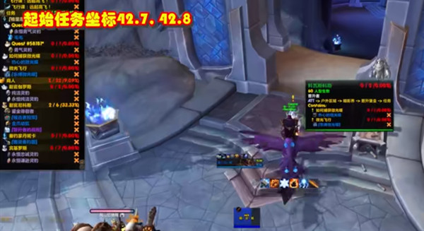 魔兽世界自由之翼任务线正确顺序攻略