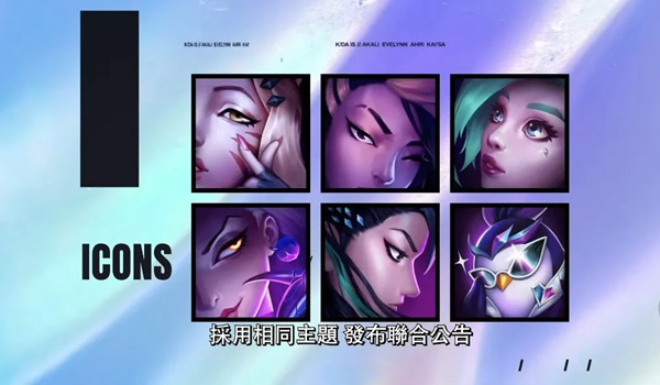 LOL手游12月7日更新了什么