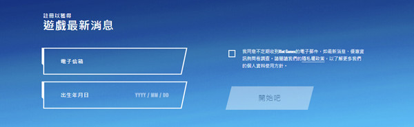 LOL手游台服官方地址在哪