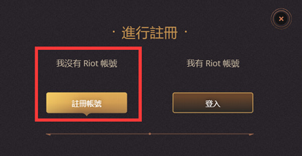 LOL手游台服官方地址在哪