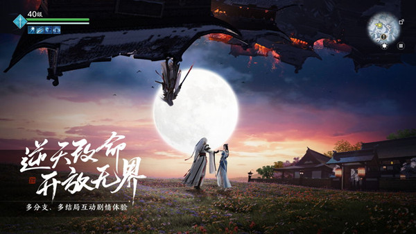 天涯明月刀手游12月7日更新内容一览
