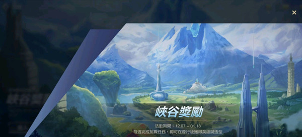 LOL手游我方队伍击杀3只巴龙完成攻略