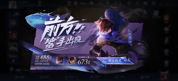 王者荣耀澜的信物速刷技巧攻略