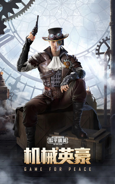 和平精英SS11赛季手册值得入手吗