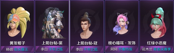王者荣耀12月8日更新了什么