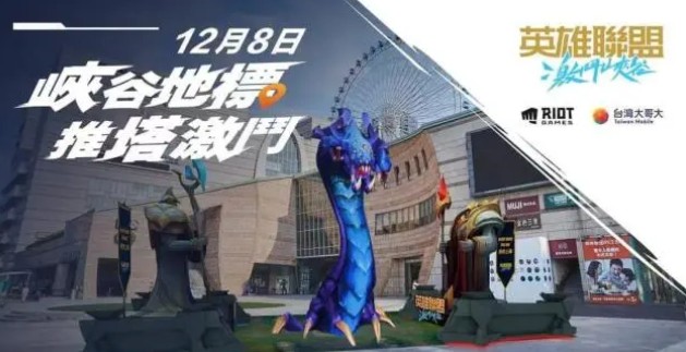 LOL手游召唤师图标及表情符号获取方法