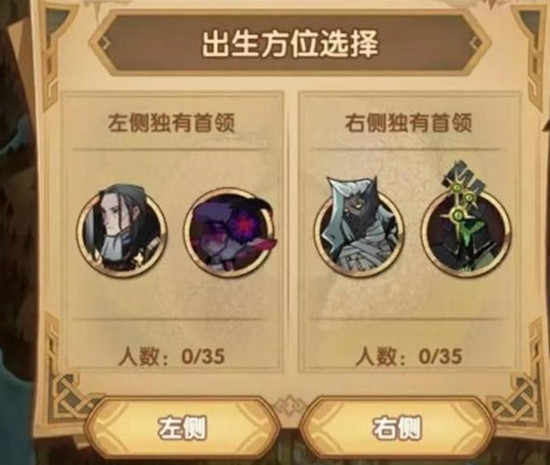 剑与远征S3团本变动详情一览
