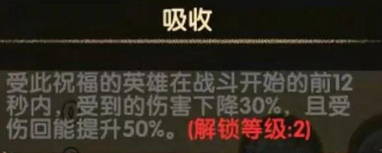 剑与远征S3团本变动详情一览