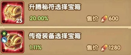 剑与远征S3团本变动详情一览