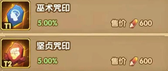剑与远征S3团本变动详情一览