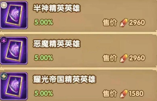 剑与远征S3团本变动详情一览
