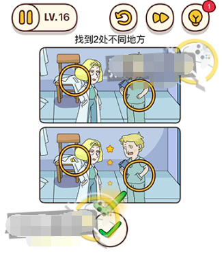 脑洞我最大第16关图文攻略