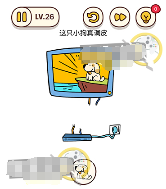 脑洞我最大第26关图文攻略